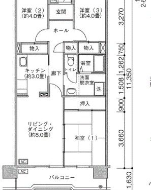 霧が丘グリーンタウン3LDK(66.00㎡）